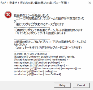 error
